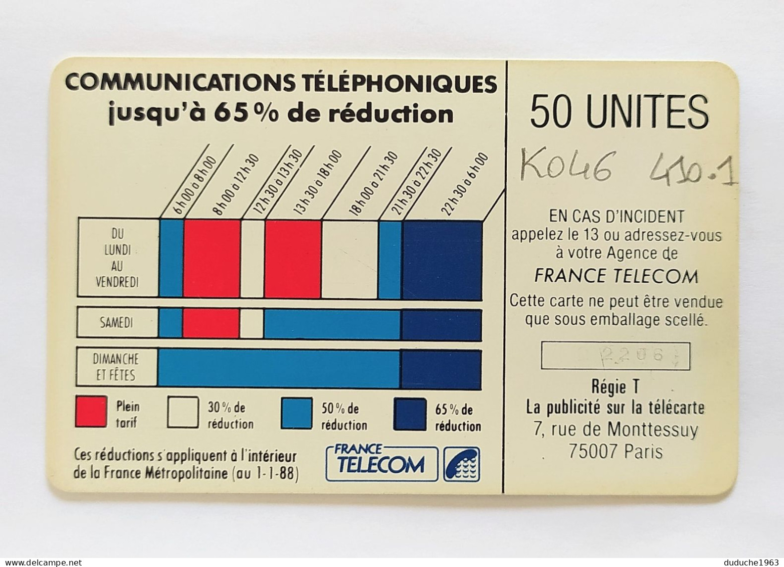 Télécarte France Télécom - Cordons - Telefonschnur (Cordon)
