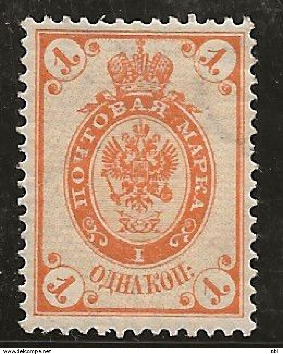 Russie 1889-1904 N° Y&T :  38 (vergé Horizontal) ** - Ungebraucht