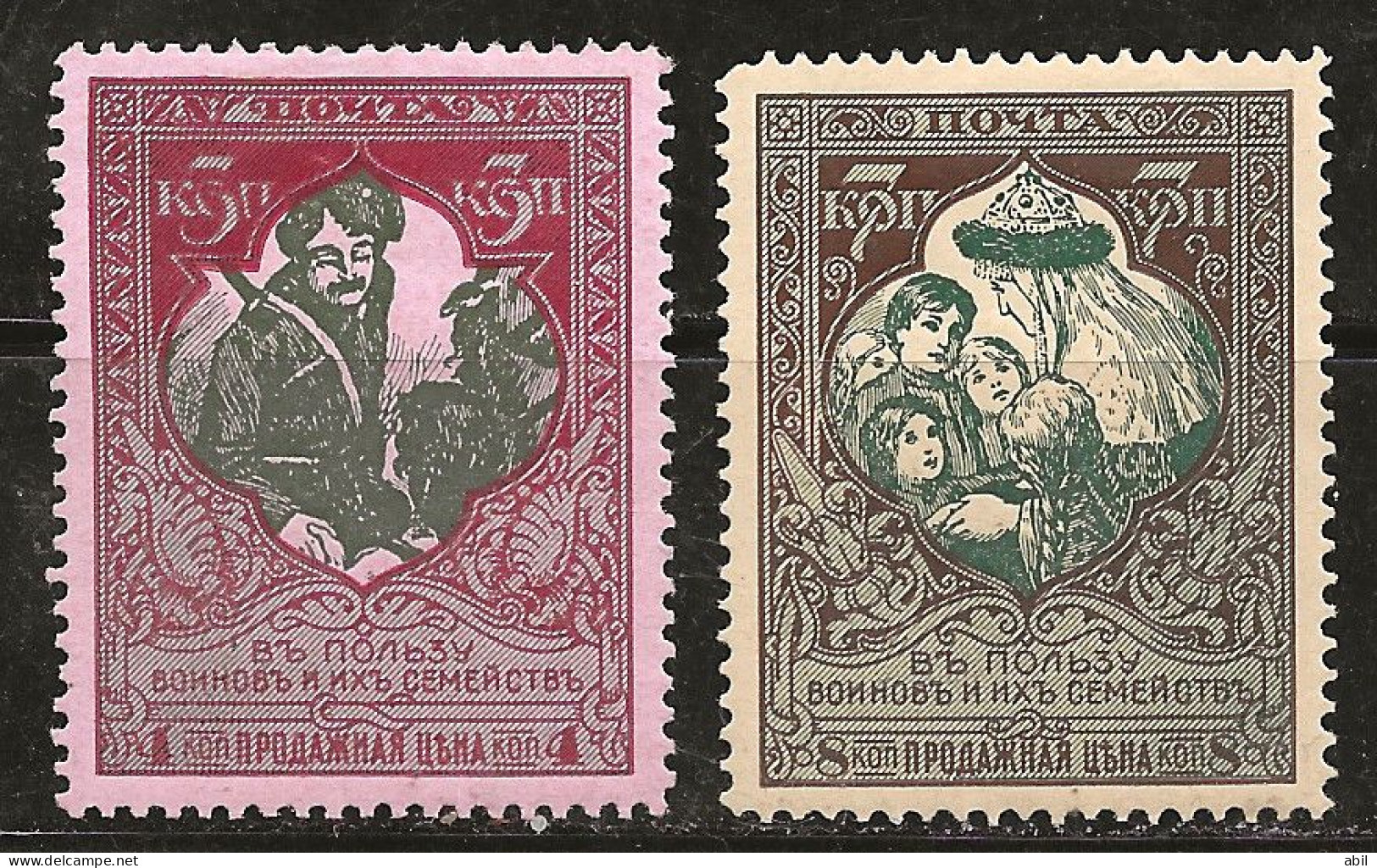Russie 1914 N° Y&T :  94 Et 95 (dent. 11,5) * - Neufs