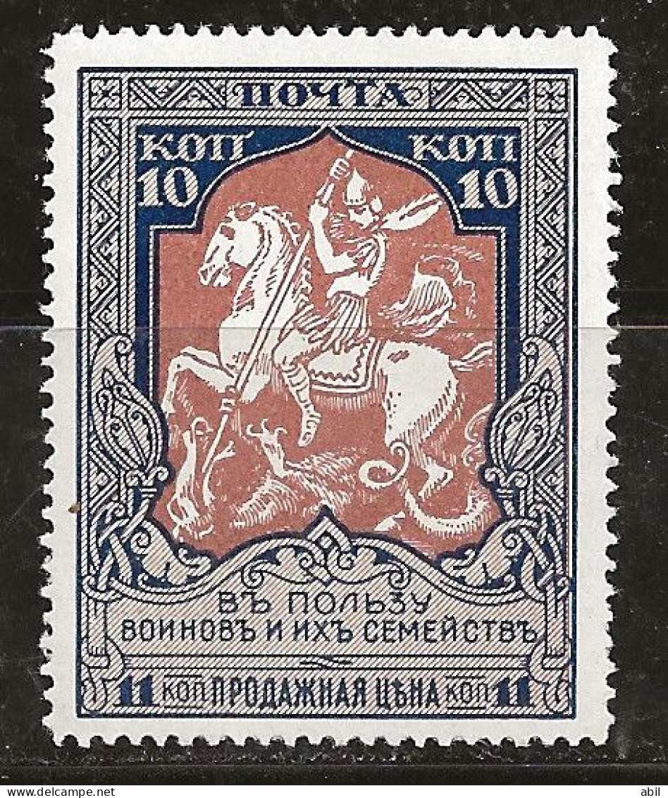 Russie 1915-1916 N° Y&T :  100aC (dent. 13,5) ** - Neufs