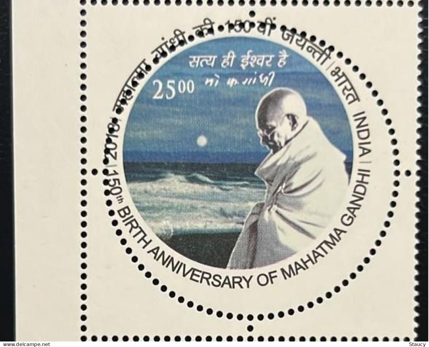 INDIA 2018 Error MAHATMA GANDHI - 150th BIRTH ANNIVERSARY Rs.25 Error "MISPERF" MNH, P.O Fresh & Fine - Oddities On Stamps