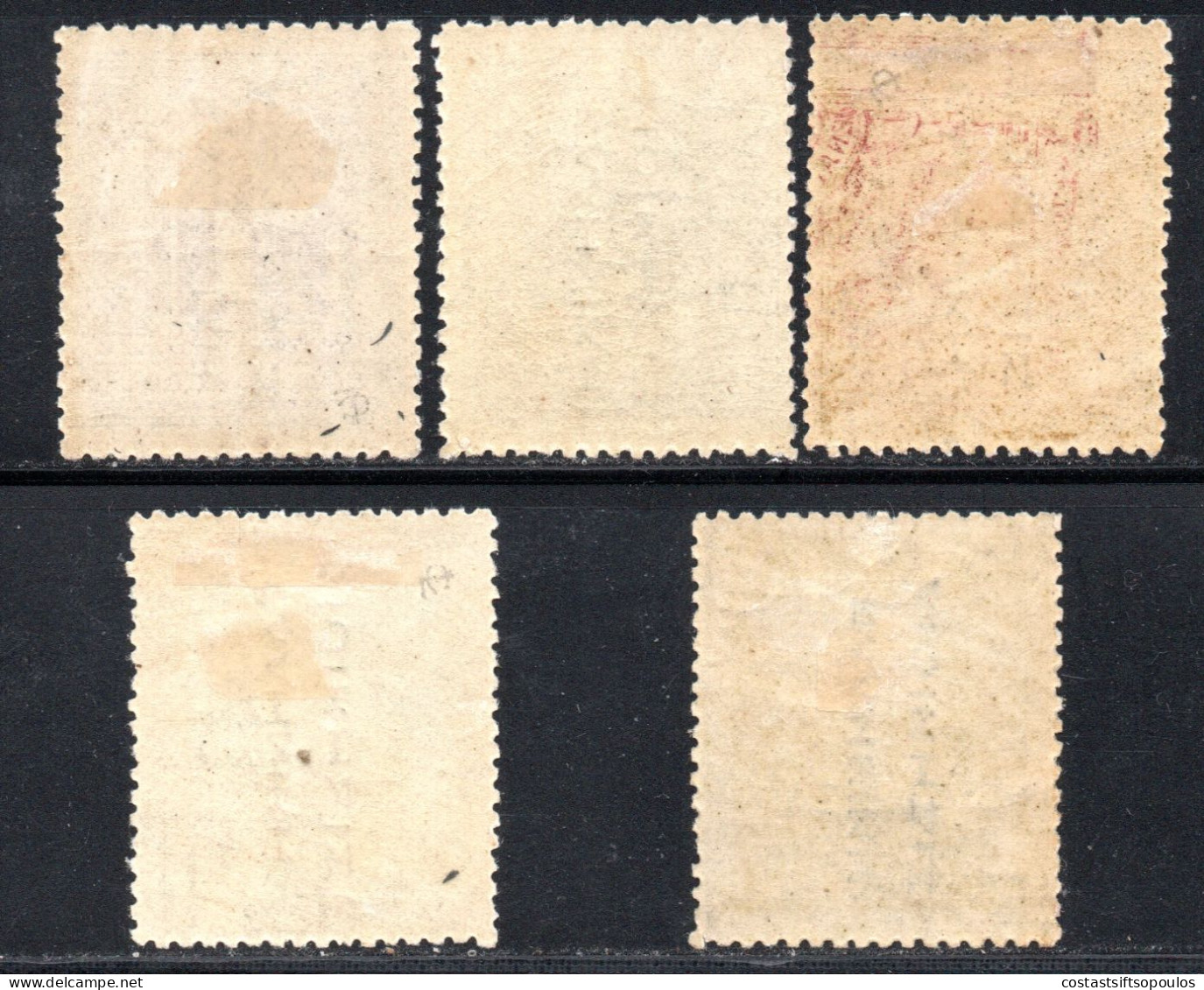 1503.1912 POSTAGE DUE GREEK ADM. ΕΛΛΗΝΙΚΗ ΔΙΟΙΚΗΣΙΣ READING DOWN #D54- D58 MH. - Nuovi