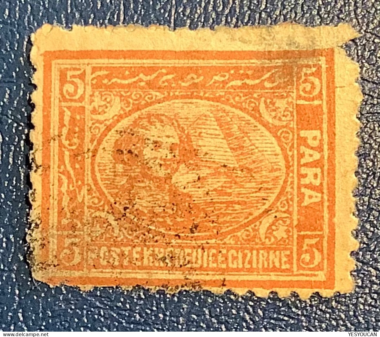 Egypt 1872 RARE FORGERY OF THE 1870th-1880th 5 Para The Sphinx Looks Like George Washington ! (faux Falsch - 1866-1914 Ägypten Khediva