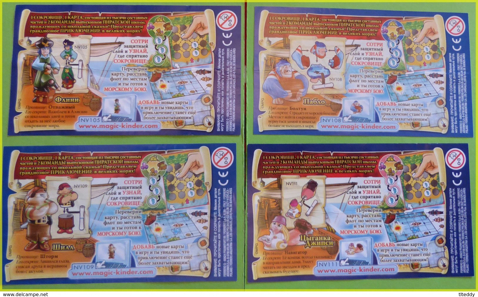 BPZ SERIE MONSTRES ET PIRATES RUSSIE 2008  1 BPZ AU CHOIX NE PAS ENCHERIR - Notices