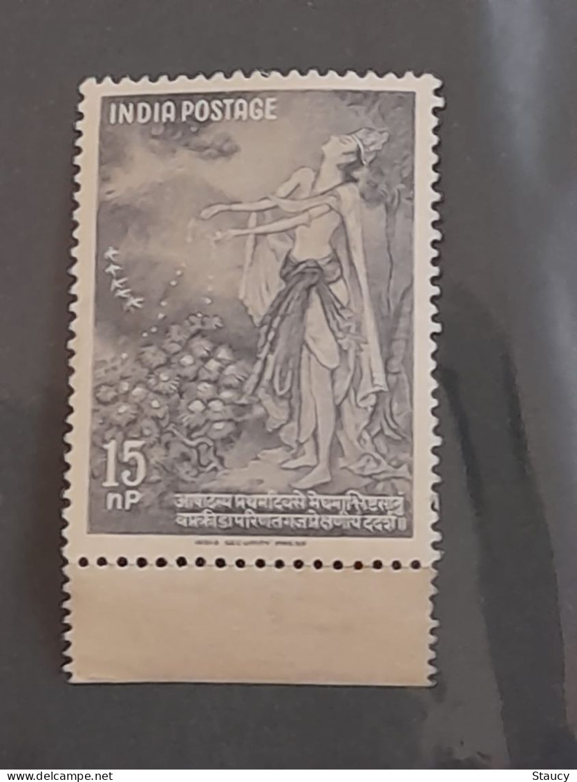 India 1963 SHAKUNTALA - KALIDASA 2v Set Mint Condition As Per Scan - Ungebraucht