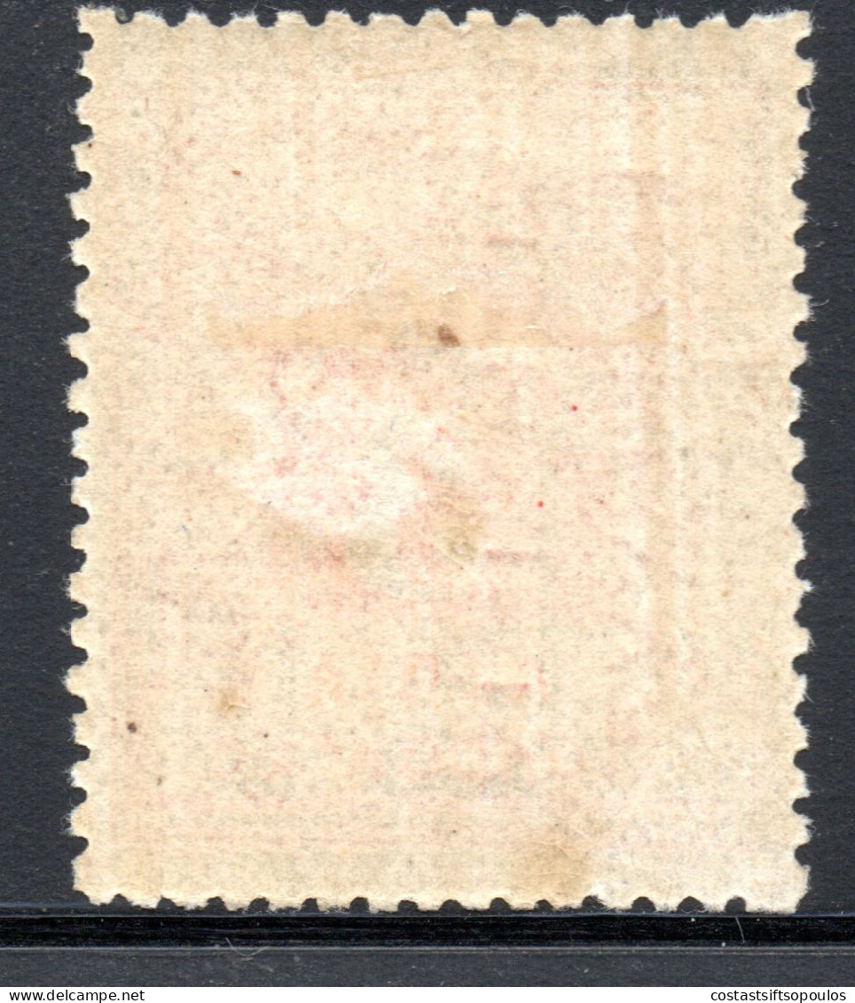 1503.1912 POSTAGE DUE 3 L. GREEK ADM. ΕΛΛΗΝΙΚΗ ΔΙΟΙΚΗΣΙΣ RED OVERPR.READING UP.MH - Ongebruikt