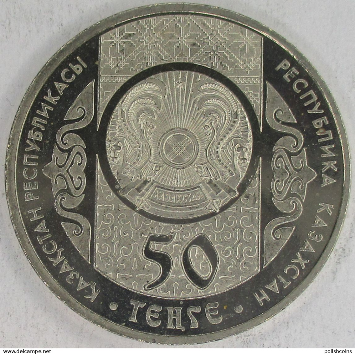 KAZAKHSTAN 2014 Taras Shevchenko 50 Tenge #S10 - Kazachstan