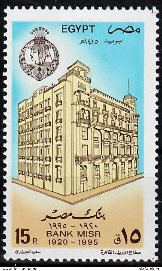 1995 75th Anniv Of Misr Bank SG 1954 / YT 1545 / Sc 1588 / Mi 1840 MNH / Neuf / Postfrisch - Unused Stamps