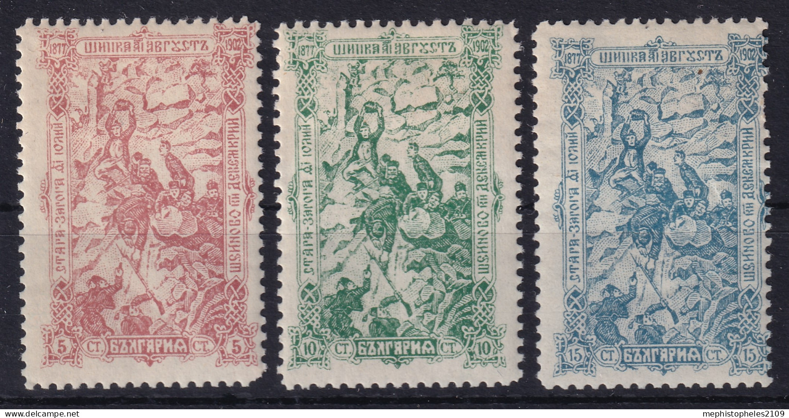 BULGARIA 1902 - MLH - Sc# 70-72 - Neufs