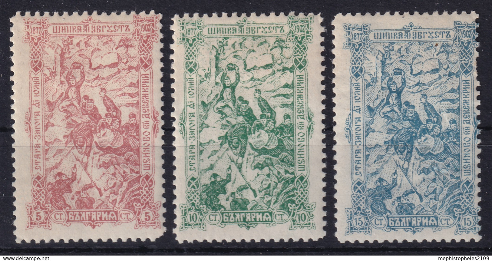 BULGARIA 1902 - MLH - Sc# 70-72 - Unused Stamps