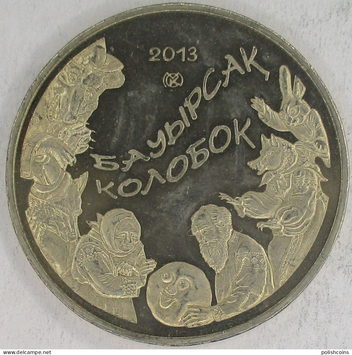 KAZAKHSTAN 2013 Boorsog Kolobok 50 Tenge #S10 - Kazakhstan