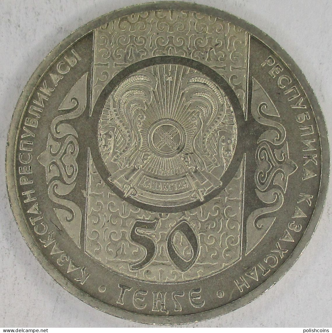 KAZAKHSTAN 2013 Boorsog Kolobok 50 Tenge #S10 - Kazakhstan