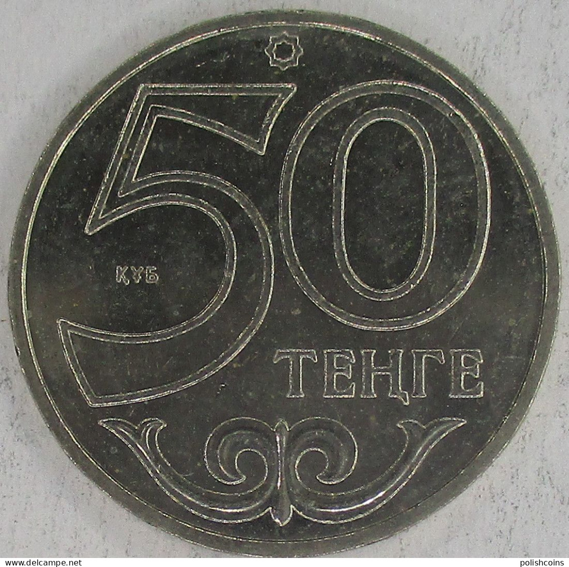 KAZAKHSTAN 2011 Karaganda 50 Tenge #S10 - Kazachstan