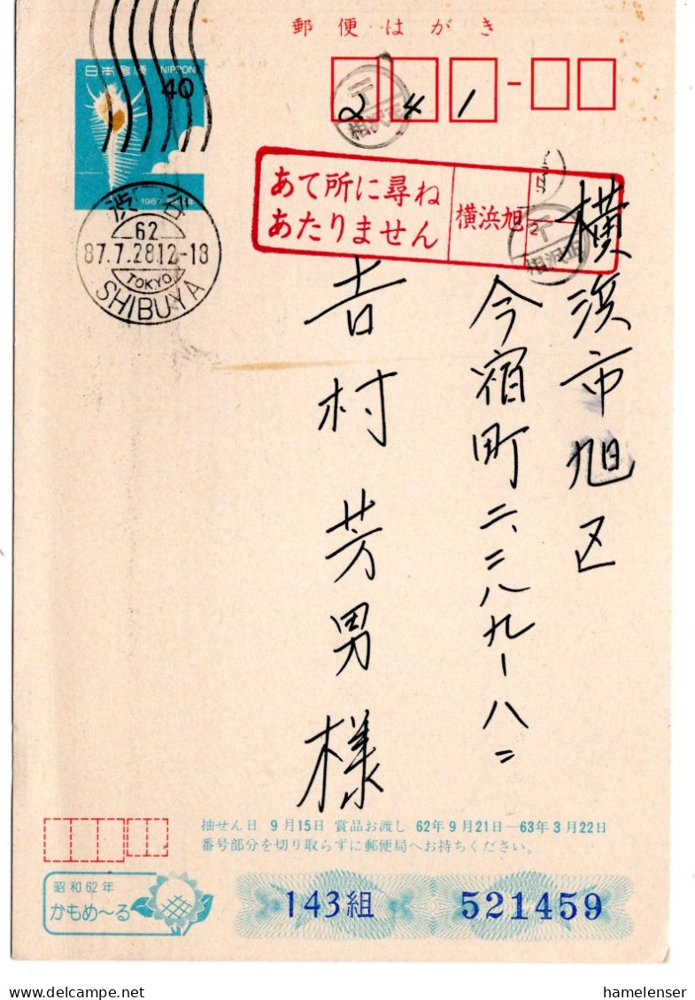 65993 - Japan - 1987 - ¥40 Sommergruss-GAKte "Muschel" SHIBUYA -> Yokohama, Als "unbekannt" Zurueck - Lettres & Documents