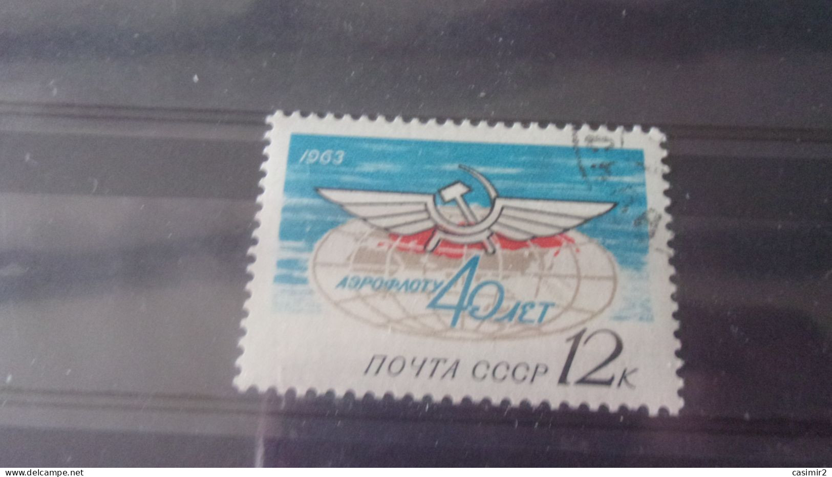 RUSSIE & URSS YVERT N° POSTE AERIENNE 116 - Usati