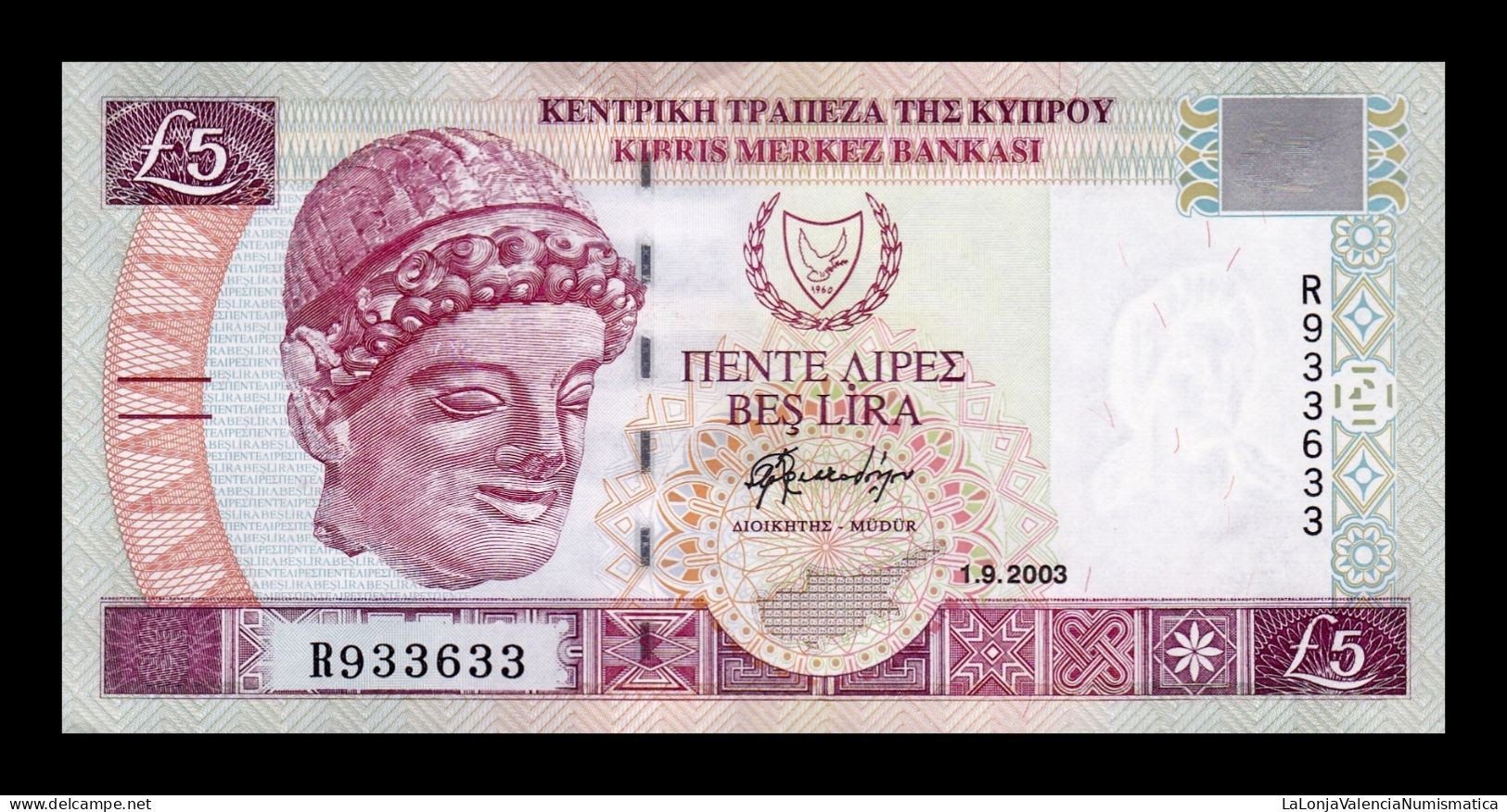 Chipre Cyprus 5 Pounds 2003 Pick 61b Sc Unc - Chypre