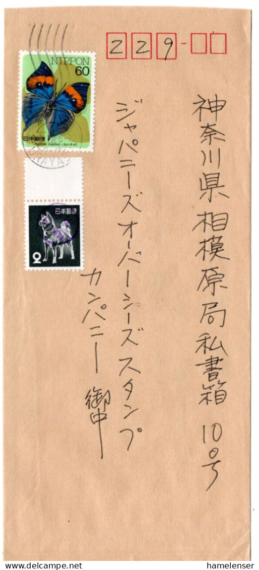 65999 - Japan - 1990 - ¥60 Schmetterling MiF A Bf URAYASU -> SAGAMIHARA, M "Nachtraeglich Entwertet"-Stpl - Briefe U. Dokumente
