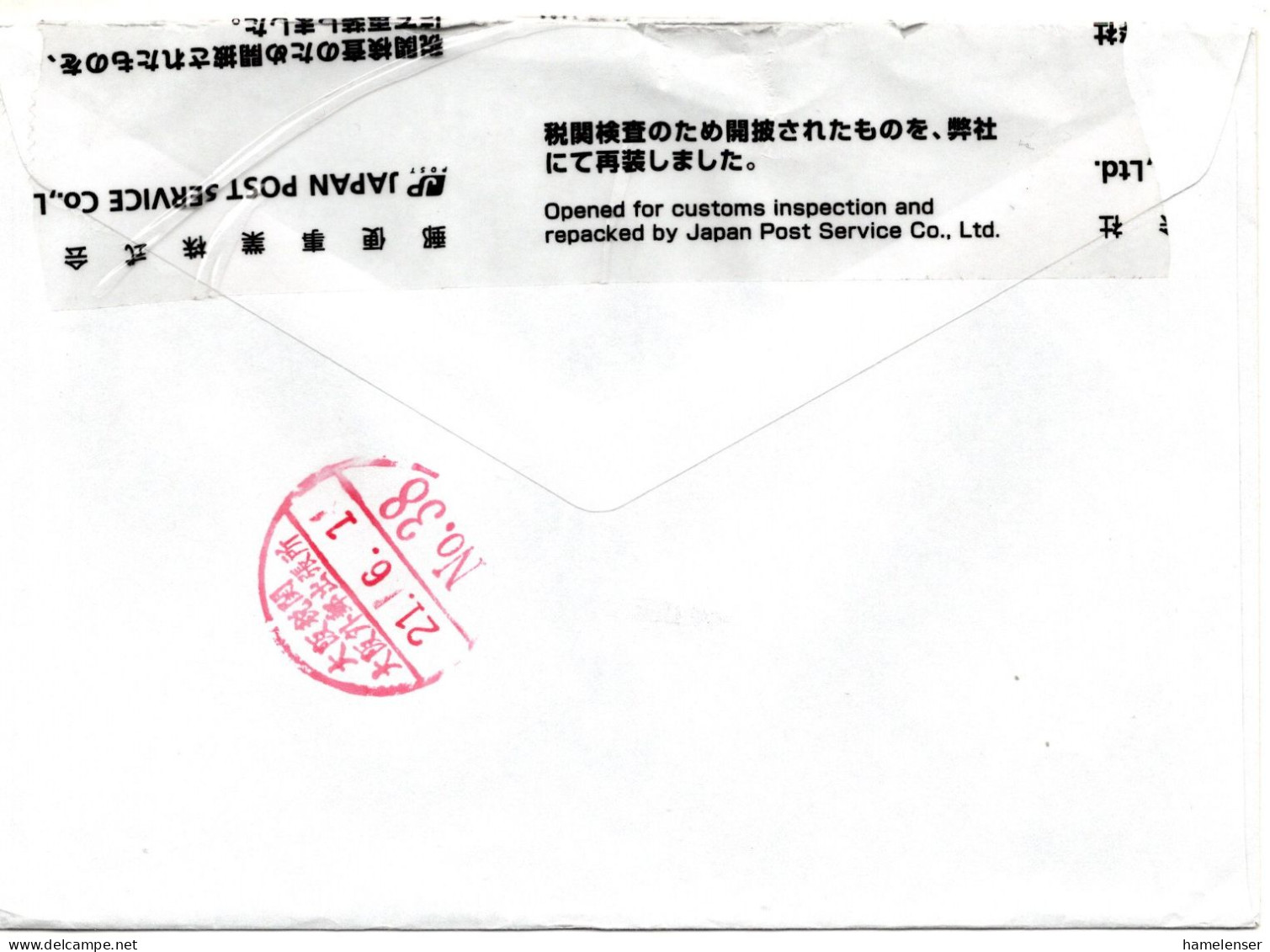 66006 - Niederlande - 2009 - MiF A LpBf Nach Japan, M Niederl Portokontrolle & Japan Zollkontrolle V Zollamt Osaka - Cartas & Documentos