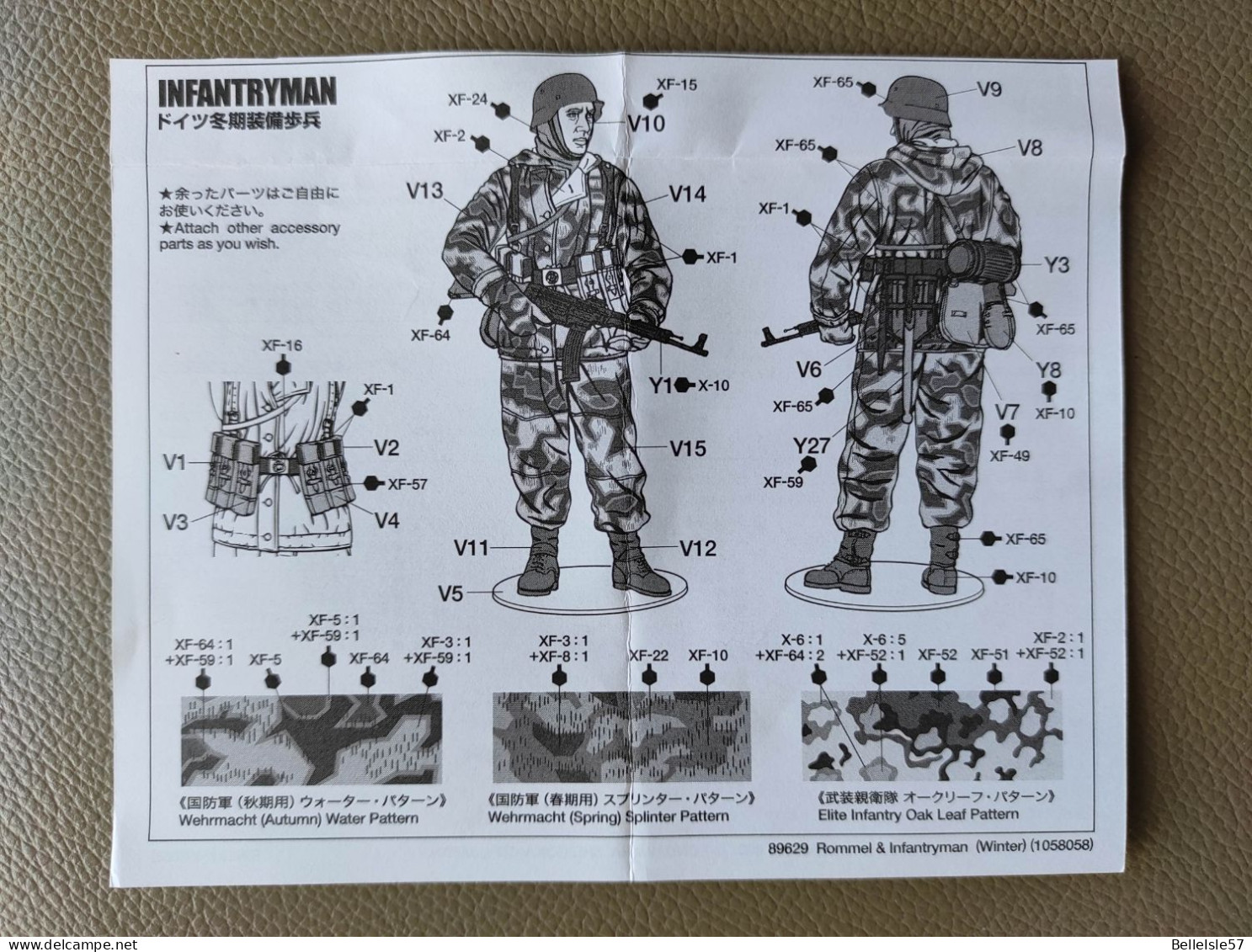 Figurines TAMIYA  - German Soldiers At Field Briefing - Soldats Allemands Au Briefing 1943/1945 -  1/35 (+ Bonus) - Figuren