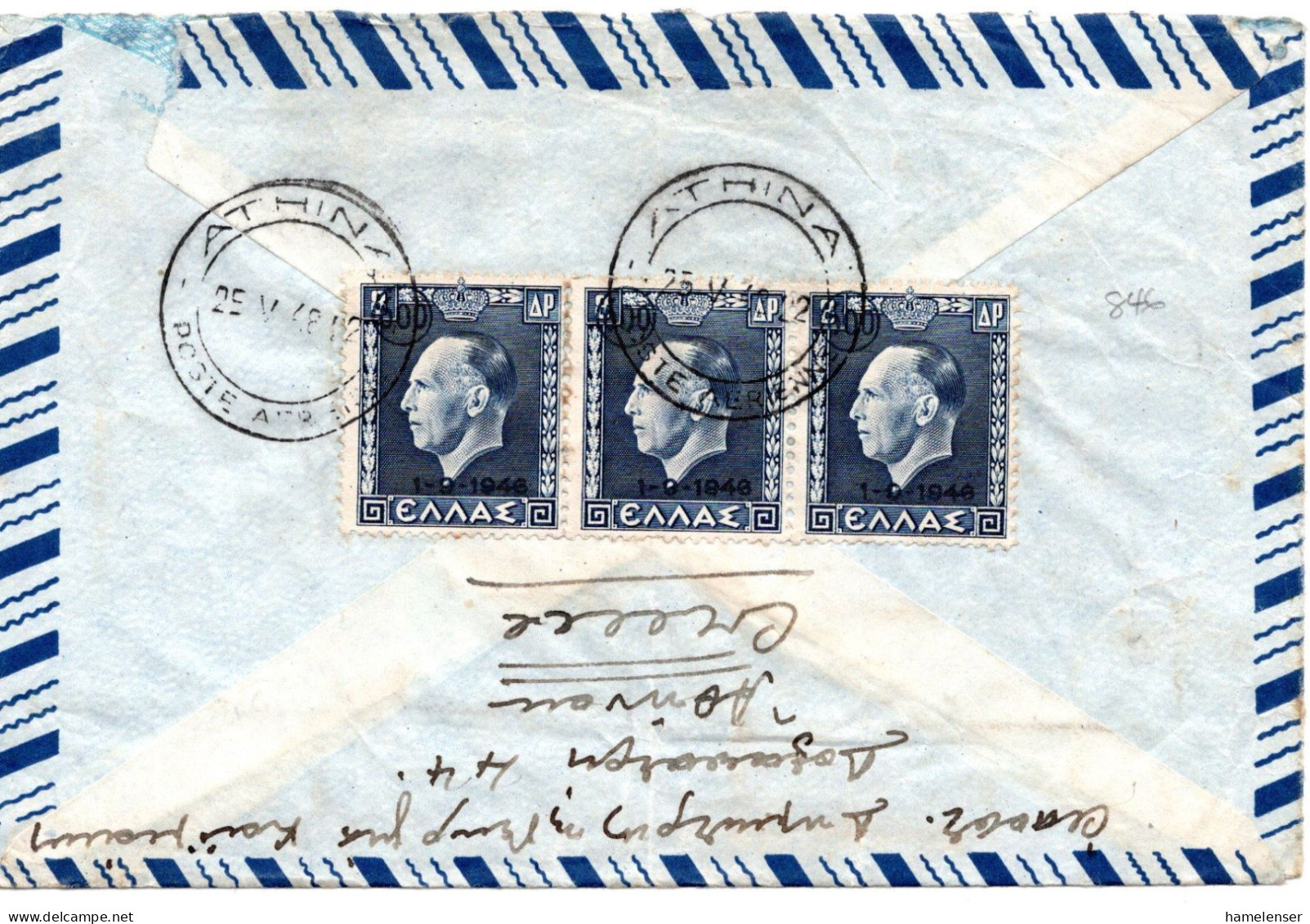 66026 - Griechenland - 1948 - 3@600Dr A LpBf ATHINAI -> Schenectady, NY (USA) - Storia Postale