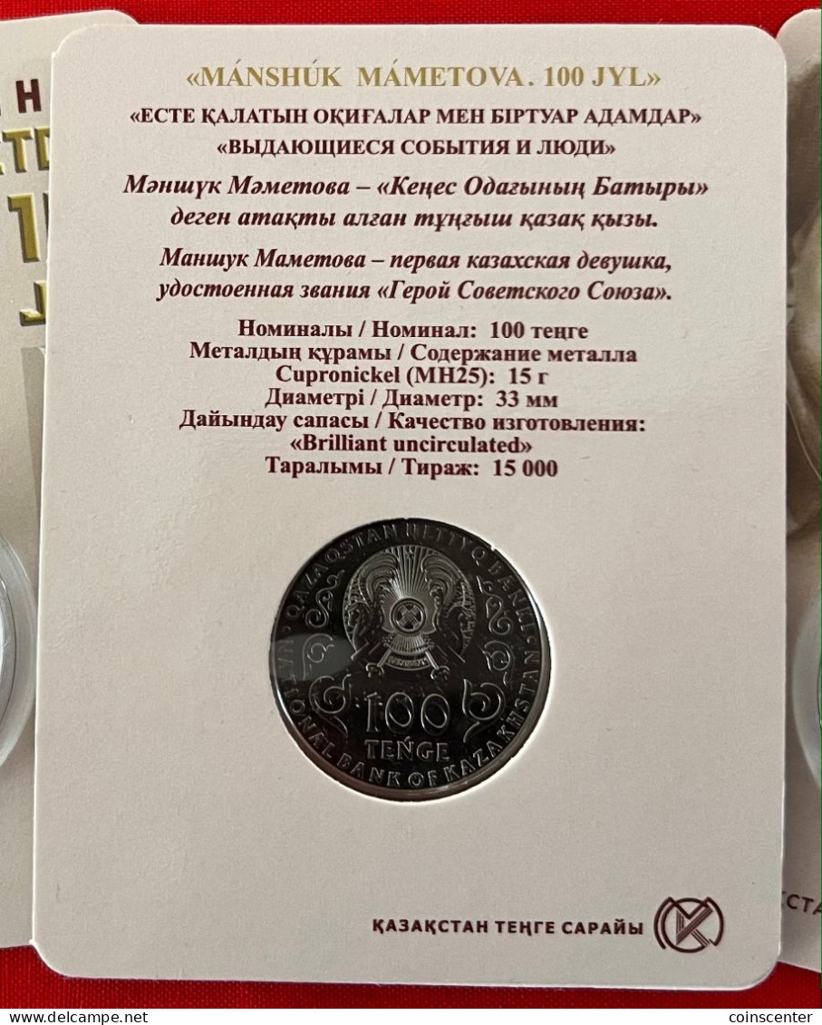 Kazakhstan 100 Tenge 2022 "Manshuk Mametova" CoinCard UNC - Kazakhstan