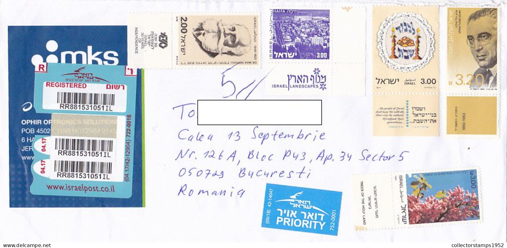 PERSONALITIES, TOWN, SABBATH, FLOWERS, FINE STAMPS ON REGISTERED COVER, 2021, ISRAEL - Lettres & Documents