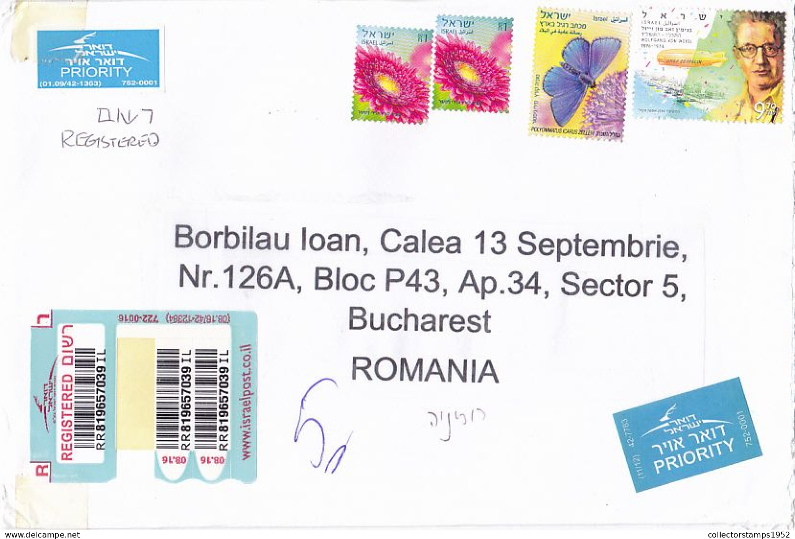 FLOWERS, BUTTERFLY, ZEPPELIN, FINE STAMPS ON REGISTERED COVER, 2021, ISRAEL - Covers & Documents
