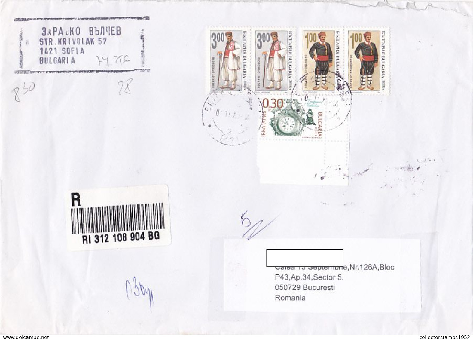 FOLKLORE COSTUMES, CLOCK, FINE STAMPS ON REGISTERED COVER, CUSTOM DUTY, 2020, BULGARIA - Lettres & Documents