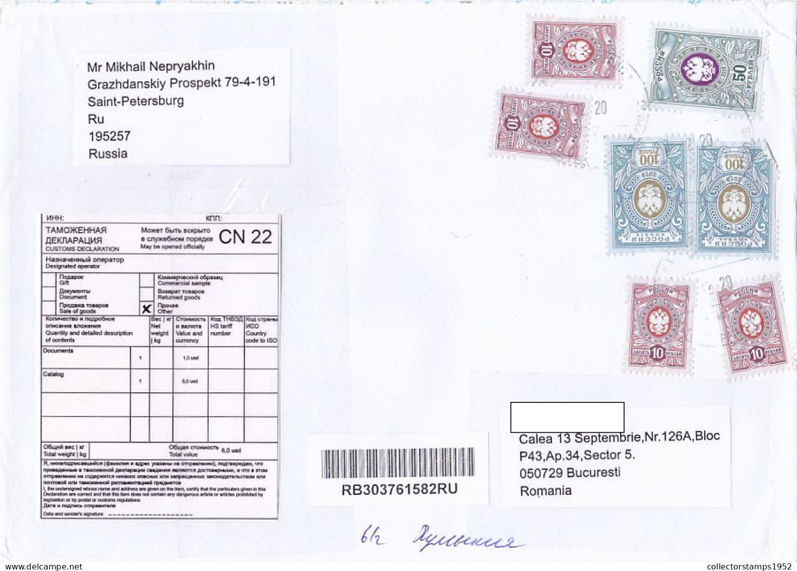 COAT OF ARMS, FINE STAMPS ON REGISTERED COVER, CUSTOM DUTY, 2020, RUSSIA - Brieven En Documenten