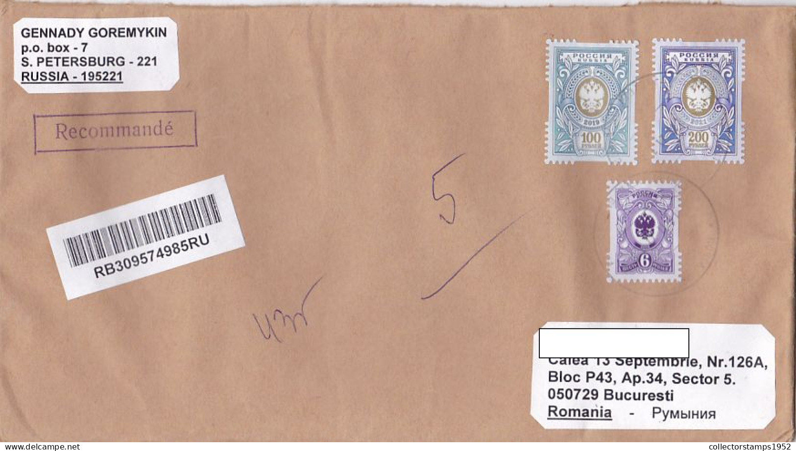 COAT OF ARMS, FINE STAMPS ON REGISTERED COVER, 2021, RUSSIA - Cartas & Documentos