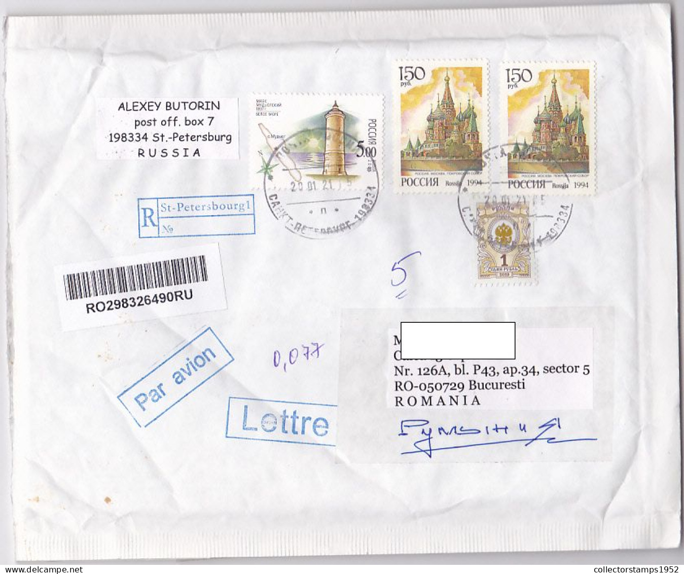 COAT OF ARMS, LIGHTHOUSE, CHURCH, FINE STAMPS ON REGISTERED COVER, 2021, RUSSIA - Briefe U. Dokumente