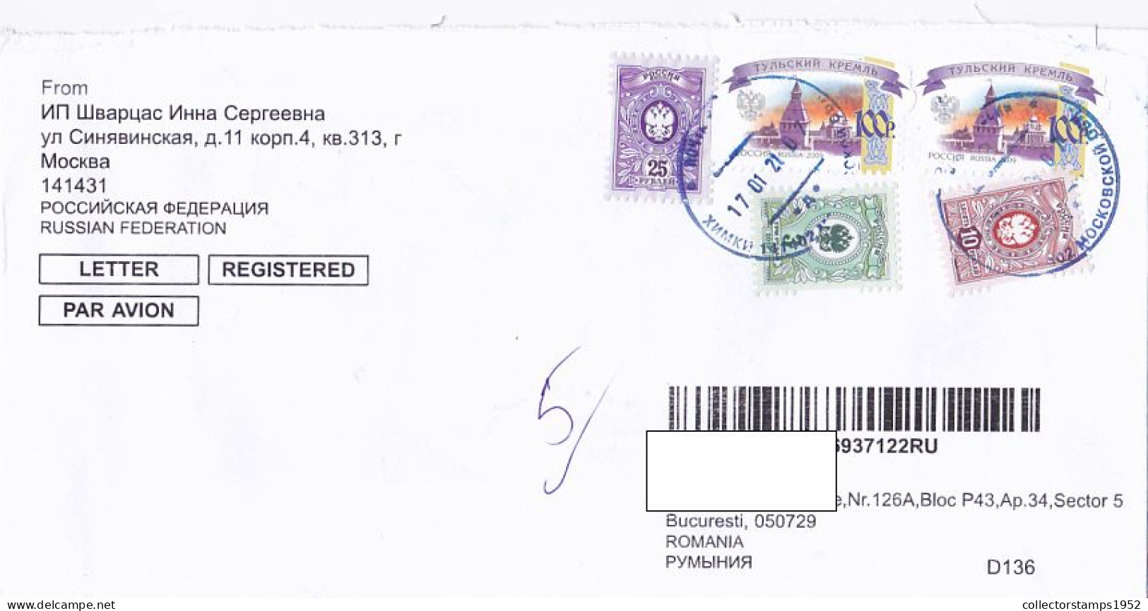 COAT OF ARMS, KREMLINS, FINE STAMPS ON REGISTERED COVER, 2021, RUSSIA - Briefe U. Dokumente