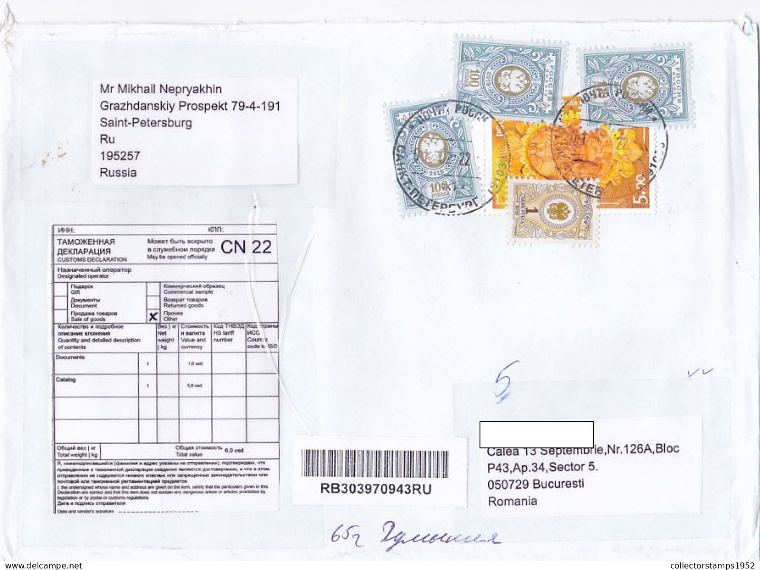 COAT OF ARMS, FINE STAMPS ON REGISTERED COVER, CUSTOM DUTY, 2022, RUSSIA - Covers & Documents