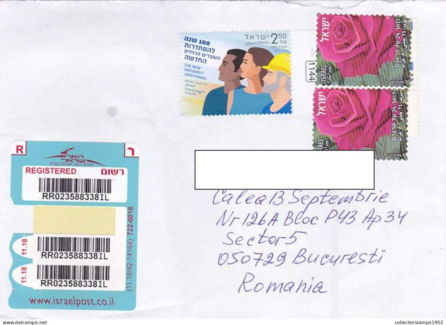 TRADE UNION, ROSES, FINE STAMPS ON REGISTERED COVER, 2021, ISRAEL - Storia Postale