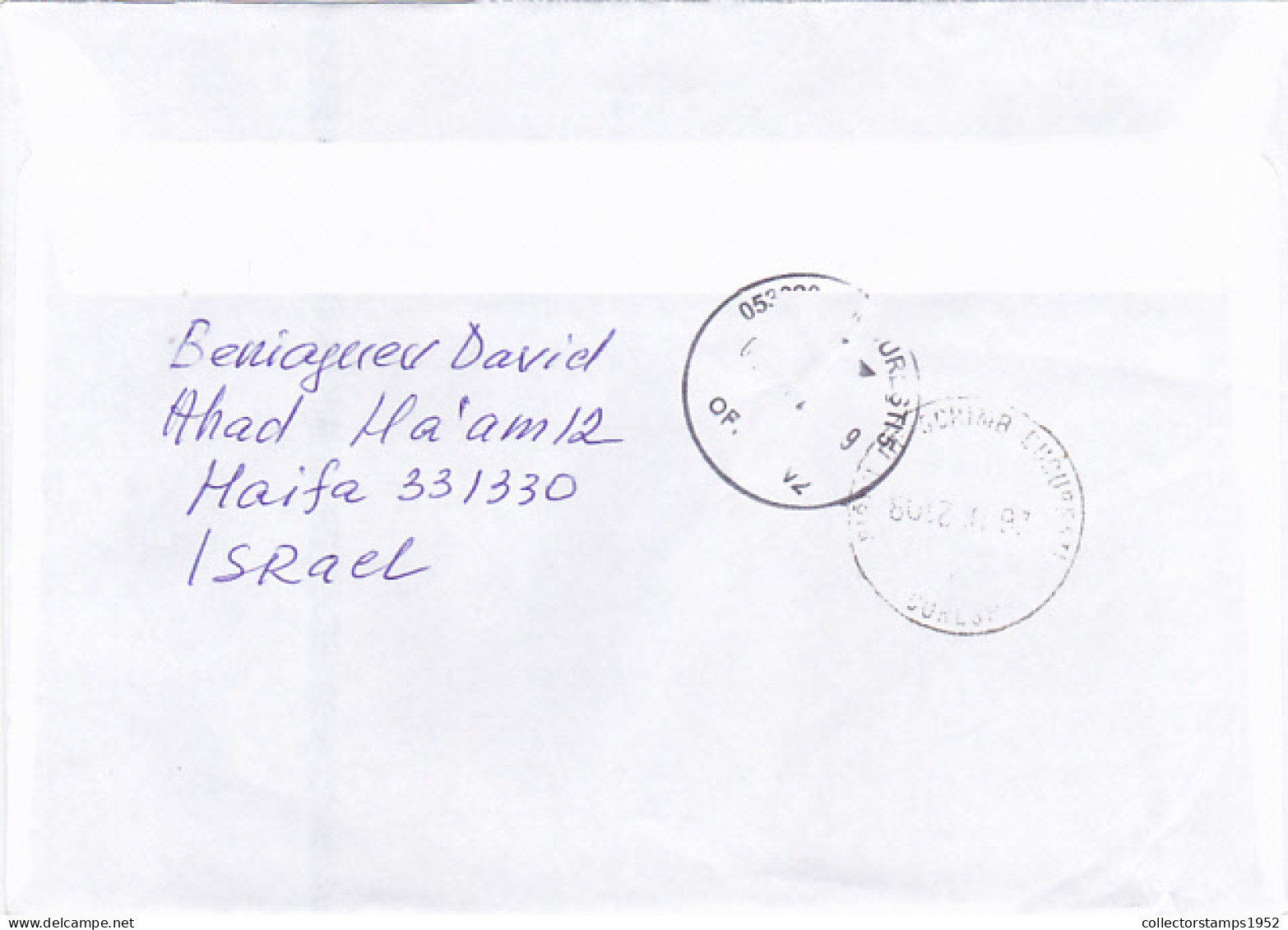 TRADE UNION, ROSES, FINE STAMPS ON REGISTERED COVER, 2021, ISRAEL - Storia Postale