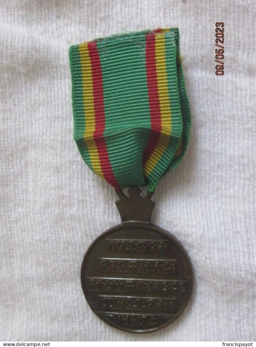 Ethiopia: Patriots' Medal / WW2 UNC - Otros & Sin Clasificación