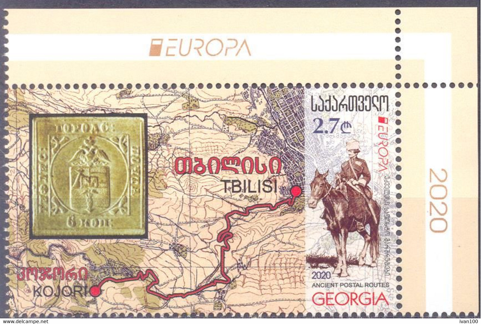 2020. Georgia, Europa 2020, 1v, Mint/** - Géorgie