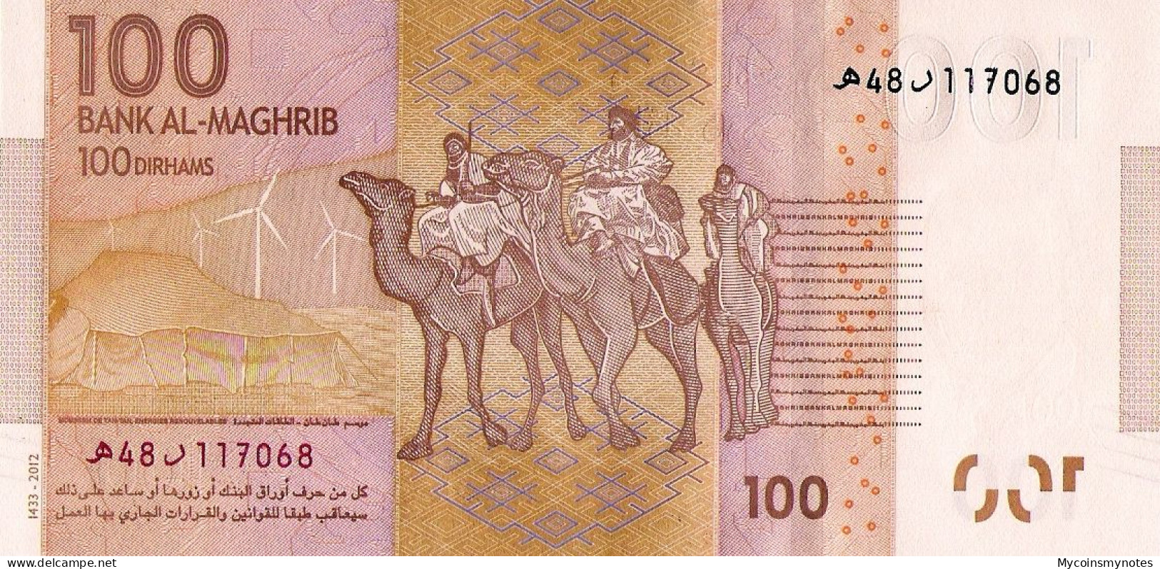 MOROCCO 100 DIRHAMS From 2012, P76, UNC - Morocco