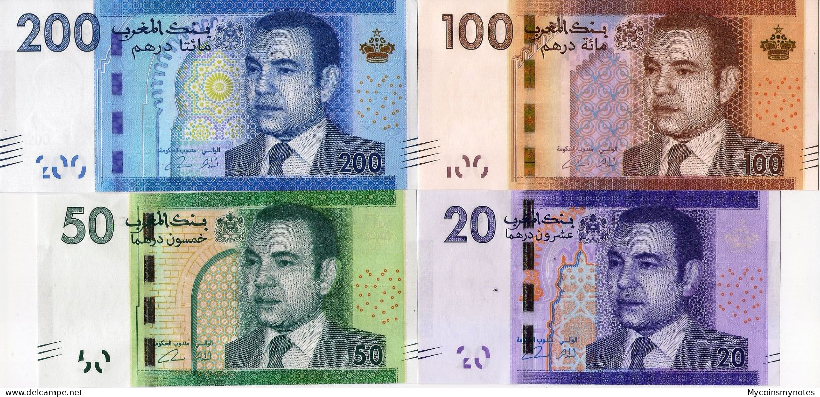 Morocco Complete Set Of 2012 Dihrams, 20, 50, 100 And 200, UNC - Maroc