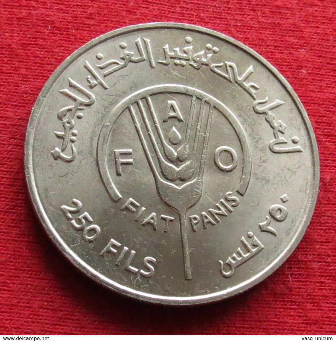 Bahrain  250 Fils 1969 FAO F.a.o. - Bahrein