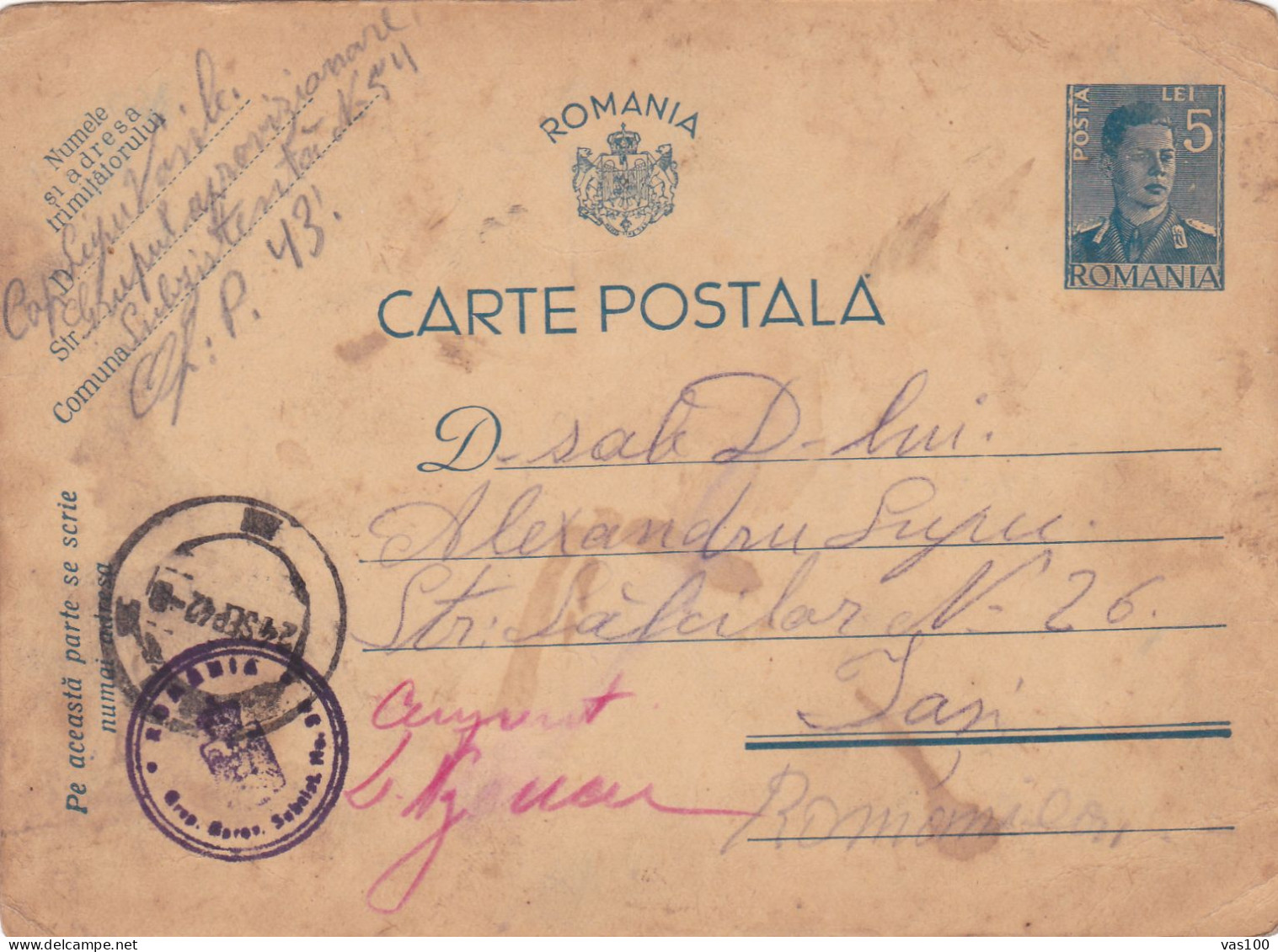 Romania, 1942, WWII Military Censored CENSOR ,POSTCARD STATIONERY, OPM #43. - Cartas De La Segunda Guerra Mundial