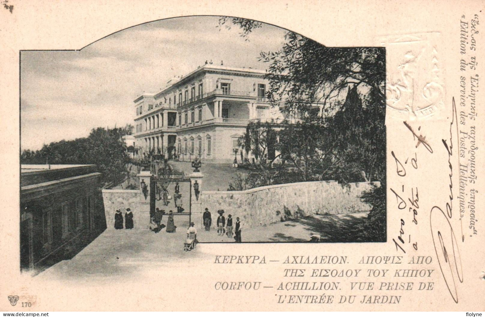 Corfou - Entier Postal - Achillion Prise De L'entrée Du Jardin - Cachet Au Dos Grand Hôtel D'angleterre Et Belle Venise - Grèce