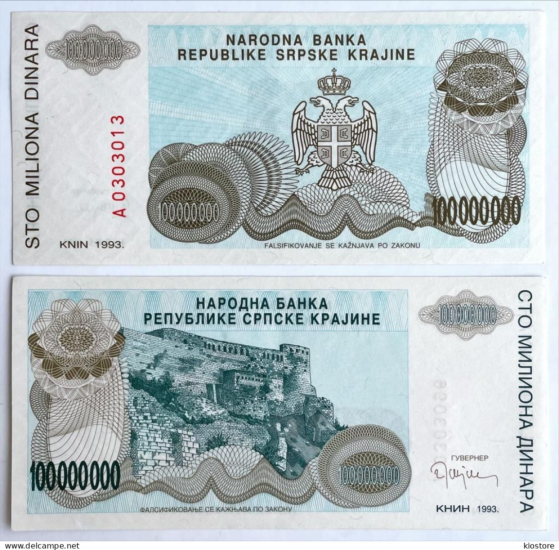 Crotia 100.000.000 100000000 Dinara 1993 UNC - Croatie