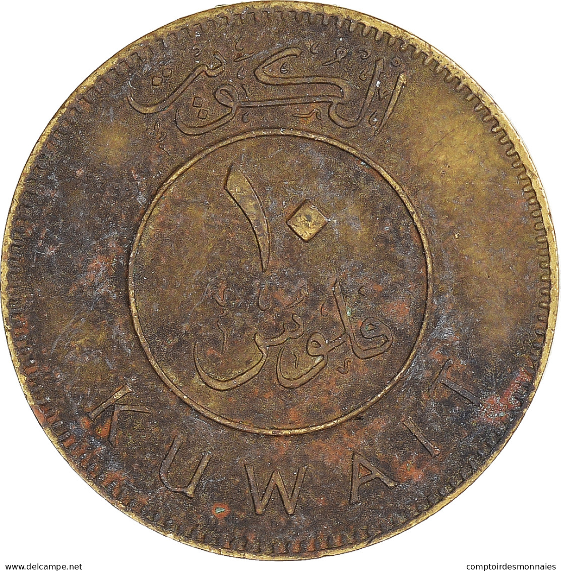 Monnaie, Koweït, 10 Fils, 1973 - Koeweit