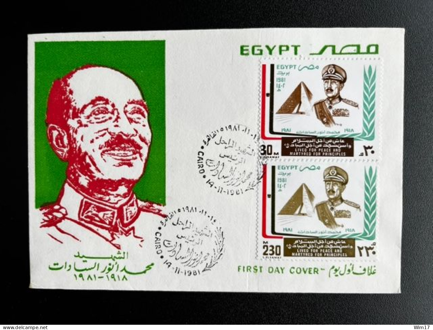 EGYPT 1981 FDC ANWAR AL SADAT EGYPTE - Briefe U. Dokumente