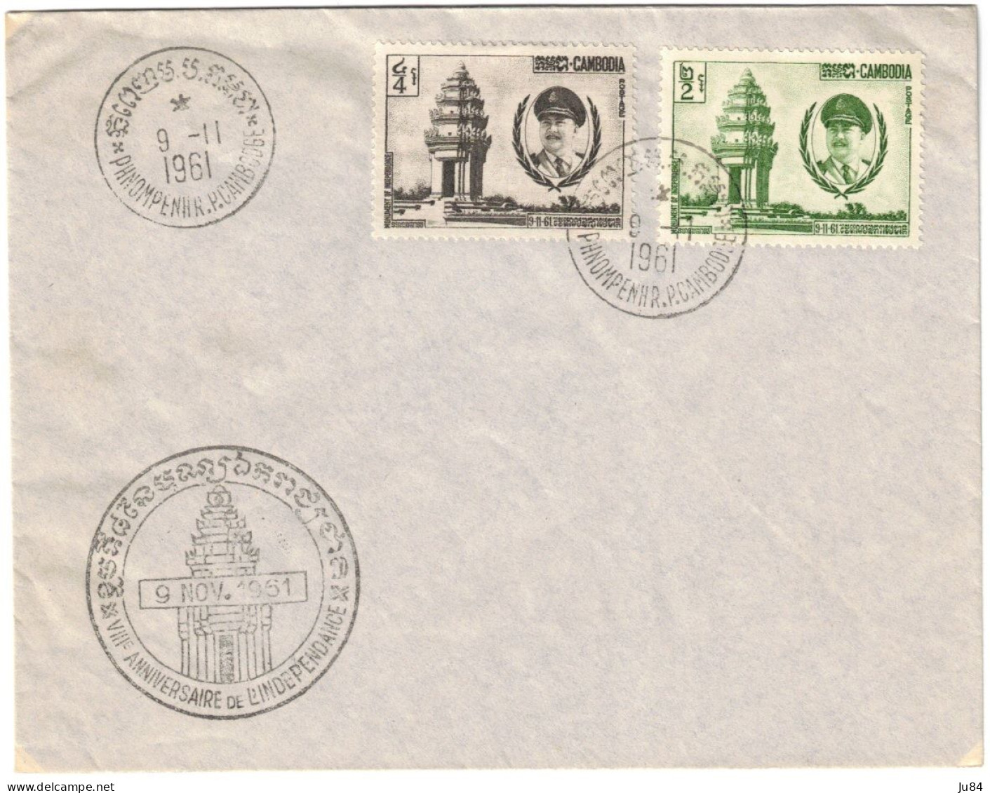 Cambodge - Phnom-Penh R.P. - VIIIe Anniversaire De L'Indépendance - Poste Aérienne - Belle Lettre - 9 Novembre 1961 - Cambodge