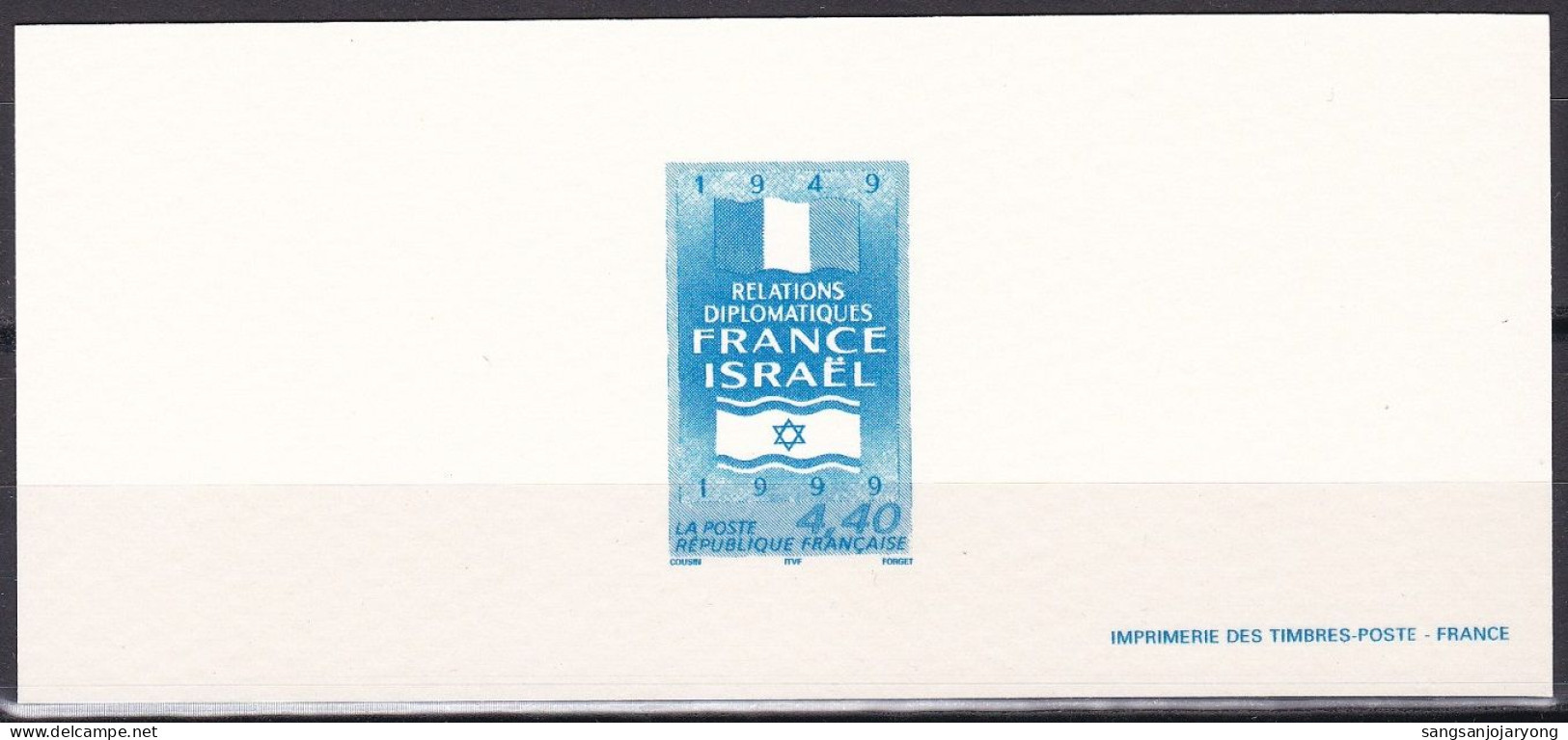 France Sc2695 Diplomatic Relations With Israel 150th Anniversary, Flag, Drapeau, Deluxe Sheet - Other & Unclassified