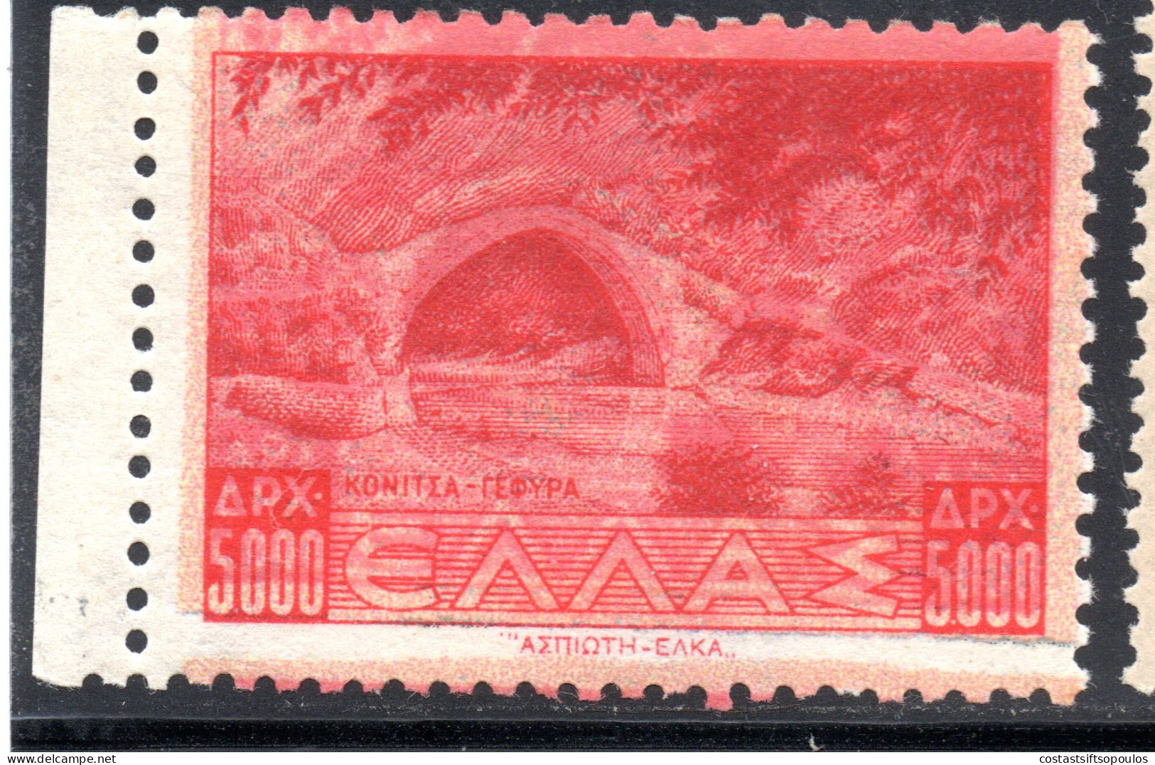 1506.GREECE.1944 5000 DR. KONITSA,BRIDGE,DOUBLE IMPRESSION,UNRECORDED,MNH - Varietà & Curiosità