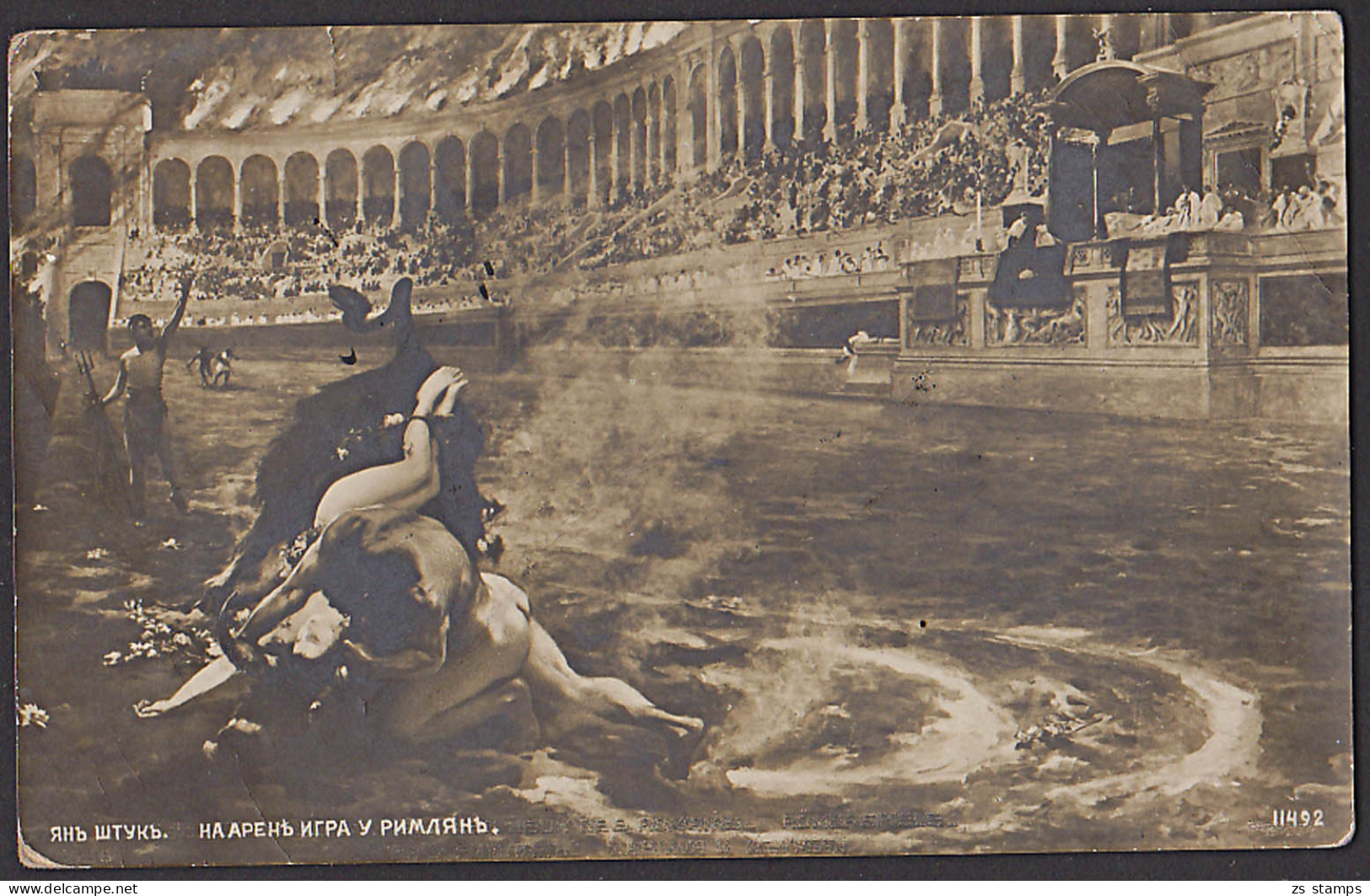 Photokarte Jan Schtuk In Der Arena Spiele Wettkämpfe Karte Mit Russ. Frankatur 1915 - Wrestling