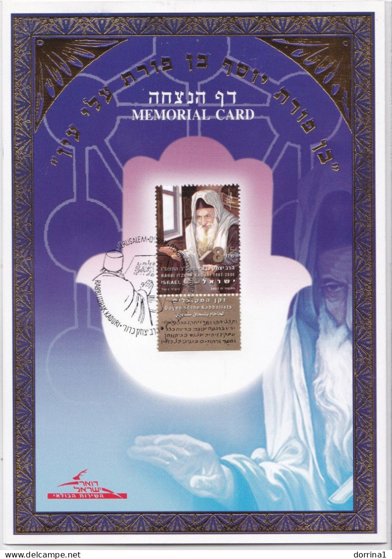 14x20cm Israel 2007 Memorial Card & Stamp "RABBI ITZHAK KADURI" - Judaica Juif Judaisme Hebrew - Covers & Documents